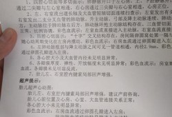 早孕检查可见原始心管搏动，这是什么意思啊,产检胎儿心脏彩超有必要吗