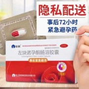 孕期B类用药（孕期b类药物）