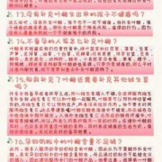 孕期叶酸偏低（孕期叶酸偏低有什么影响）