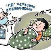 孕早期憋气对胎儿（怀孕不到40天觉得憋气缺氧怎么回事）