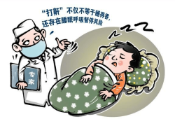 孕早期憋气对胎儿（怀孕不到40天觉得憋气缺氧怎么回事）