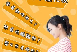 怀孕期间能不能化妆（怀孕了还可以化妆吗）