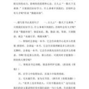 孕期看书的说说,孕期读书对胎儿好吗