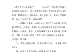 孕期看书的说说,孕期读书对胎儿好吗