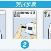 一诊考试能说明什么,孕期初次检查需要空腹吗