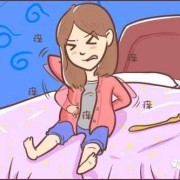 孕期阴部痒怎么办,