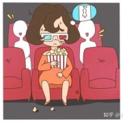 孕妇看电影对胎儿有影响吗（孕37周可以去看电影吗）