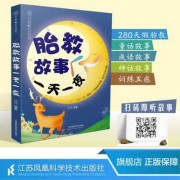 孕期必读的书（孕期必读书籍排行榜）