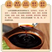 陈醋升糖指数高吗,孕期吃陈醋好吗