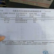 支原体感染怀孕了怎么办,孕妇支原体阳性对胎儿发育有影响吗