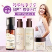 孕妇必买的10种礼物,孕期产品什么牌子好
