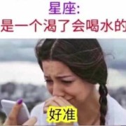 孕妇夜里口渴怎么办,孕初期口渴厉害怀男孩