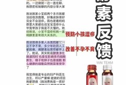 备孕期间可以喝酵素吗（备孕期间可以喝酵素吗女性）