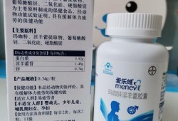 吃爱乐维对胎儿有害吗（吃爱乐维对胎儿有害吗）