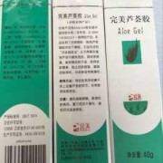 怀孕期间用了祛痘产品（怀孕期间用了祛痘产品会影响胎儿吗）