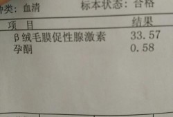 孕期超过有（怀孕超过）