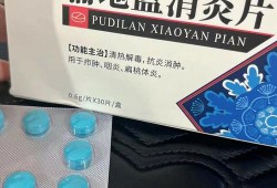 怀孕期间可以吃消炎药吗（怀孕期间吃了消炎药怎么办）