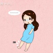 孕期水肿的危害（孕期水肿的危害有哪些）
