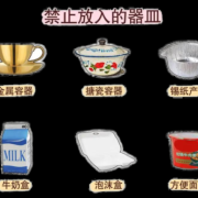 辐射对胎儿有影响吗（怀孕用微波炉辐射大吗，怀孕微波炉影响）