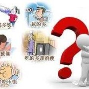 怀孕期间情绪不稳定（孕期血糖高和生气有关吗）