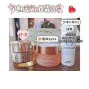孕期面霜（孕期面霜推荐）