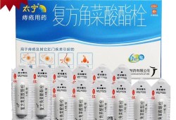 孕妇痔疮能用复方角菜酸脂栓吗,孕期痔疮用药会影响胎儿吗