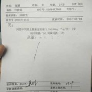怀孕期间做手术打麻药（请问备孕期间可以打麻药吗）
