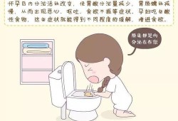 怀孕期间胃酸怎么回事（怀孕了喜欢吃酸的怎么回事）