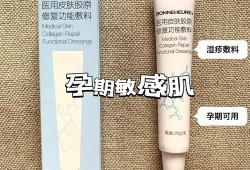 孕期湿疹什么引起的（孕妇得了湿疹用什么药？孕妇身上长湿疹会对胎儿有影响吗）