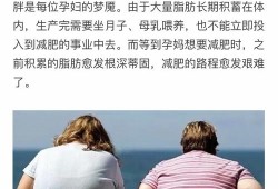 为什么孕期容易长胖（为什么孕期容易长胖的原因）