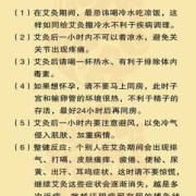 怀孕可以灸艾灸吗,孕期可以艾灸吗 单桂敏