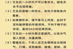 怀孕可以灸艾灸吗,孕期可以艾灸吗 单桂敏