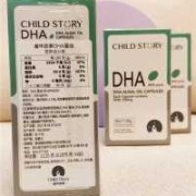 孕期DHA推荐（婴儿DHA什么牌子好？婴儿DHA品牌介绍）