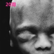胎儿20天（胎儿20天能长多少）
