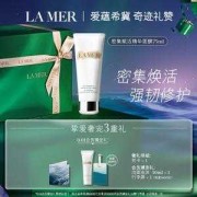 海蓝之谜孕期不可以用（孕妇能用海蓝之谜涂抹式面膜吗）