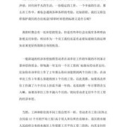 怀孕期被辞退的经济补偿金是多少,怀孕期间公司辞退员工补偿标准