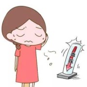 孕期血压低（孕妇血压低）