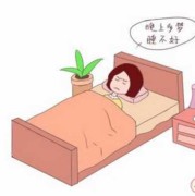 孕期严重失眠生了宝宝（孕妇老是失眠怎么办？这是什么情况啊）