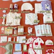 胎儿待产（孕妇待产包）