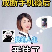 怎样能戒掉贪图美色的心,孕期性冷淡怎么改善