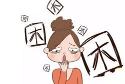 熬夜对胎儿有哪些伤害（熬夜对胎儿有哪些伤害呢）