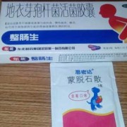 孕妇拉肚子吃什么药,孕期止泻药有哪些