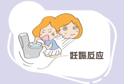 胎儿停止发育孕妇会有什么反应（胎儿停止发育孕妇会有什么反应）