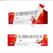 孕妇可以用999皮炎平吗,怀孕期间可以用皮炎平吗会流产吗