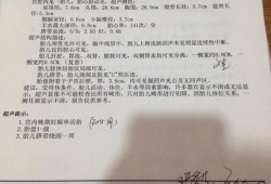 怀孕4个月，B超检查胎儿只有一个肾,胎儿一个肾的原因分析