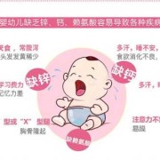 孕期补锌补钙（孕期补锌补钙一般要补多长时间）