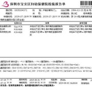 胎儿地贫基因检测（nt1.8，NT和地贫有关系吗?可以从NT值知道是否患有地贫不）