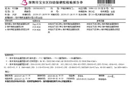 胎儿地贫基因检测（nt1.8，NT和地贫有关系吗?可以从NT值知道是否患有地贫不）