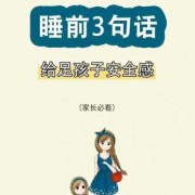 怀孕缺乏安全感的句子,孕期安全感冒药