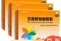 孕期抵抗力差怎么办（孕期抵抗力差怎么办吃什么药）